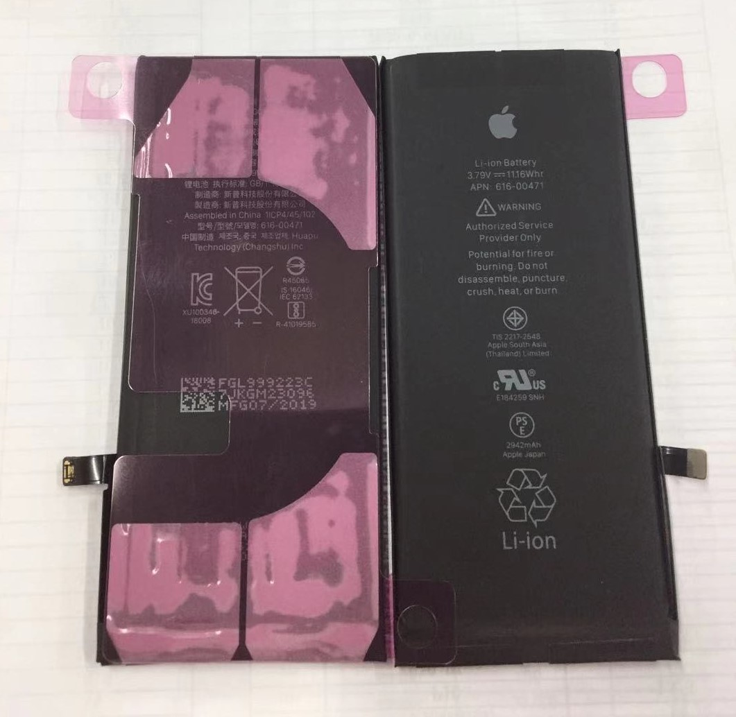 iphone battery in bulk