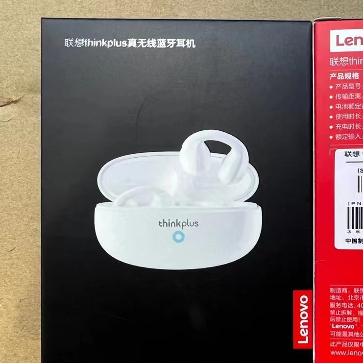 Lenovo True wireless HT06